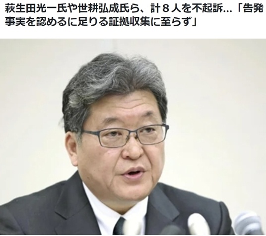 “日本政府根本沒有認真處理問題，留下很多疑團”