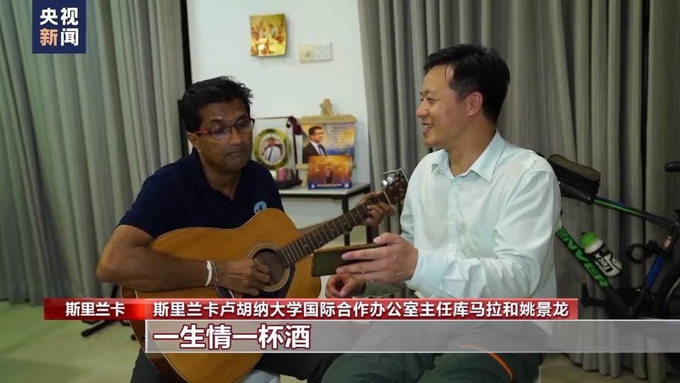 在斯裡蘭卡 有一群“樂於助人”的中國科學家