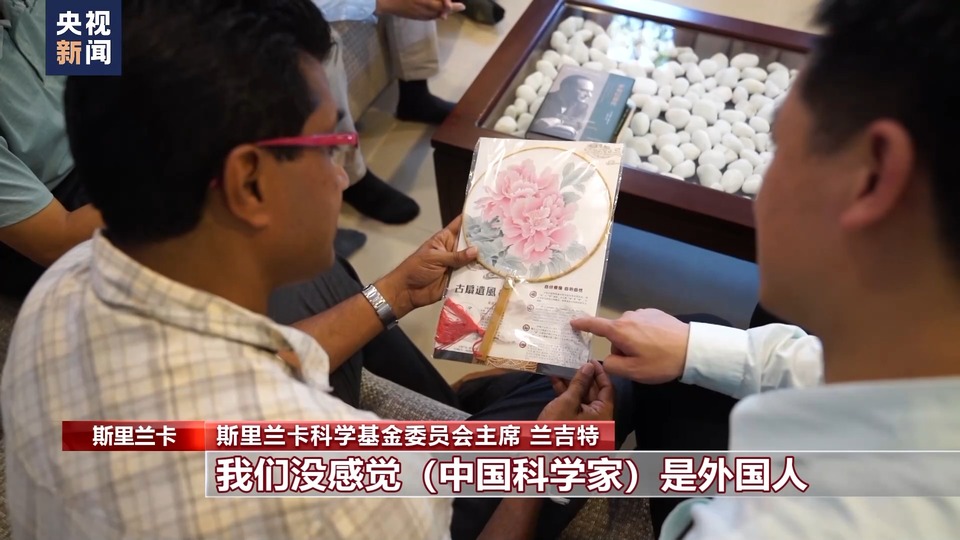 在斯裡蘭卡 有一群“樂於助人”的中國科學家
