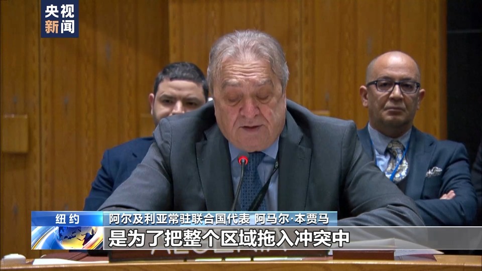 聯合國安理會就伊朗駐敘使館建築遭襲舉行緊急會議 多國呼籲避免局勢外溢