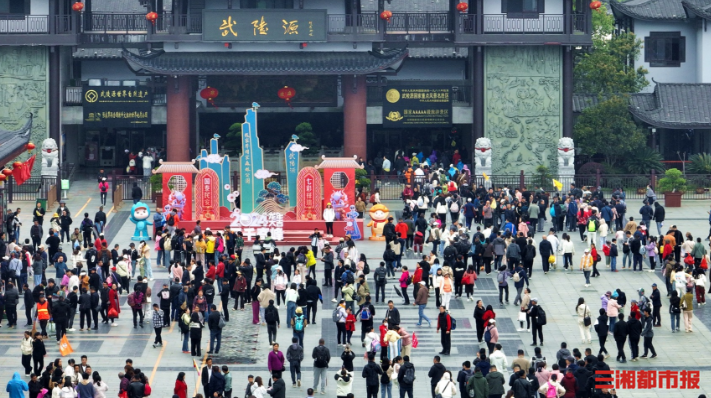 清明節湖南旅遊預訂量同比增長103%