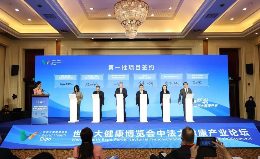 China, France Team Up for Health Projects in Caidian_fororder_圖片1