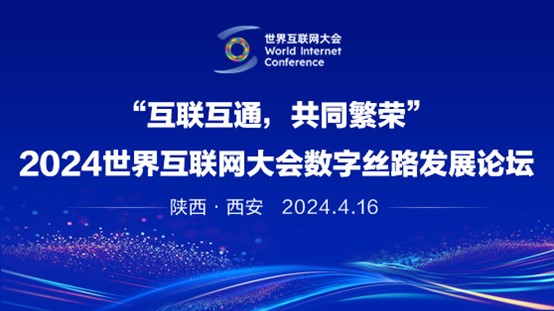 Se iniciará pronto el evento de visita de los influyentes de internet extranjeros "Interconexión digital, 'Shaanxi' brilla en la Ruta de la Seda"_fororder_圖片2