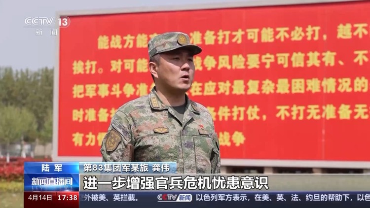 全面貫徹總體國家安全觀！全軍各部隊開展形式多樣宣傳教育活動