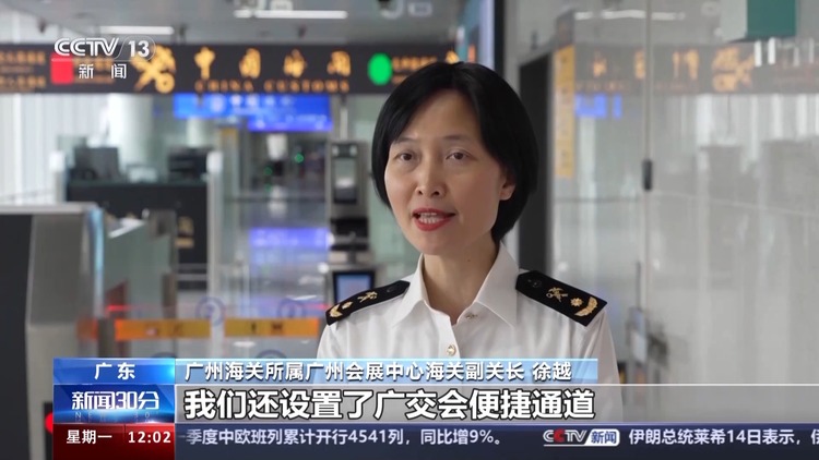 粵港澳客流高位運行 廣東多個口岸現通關高峰