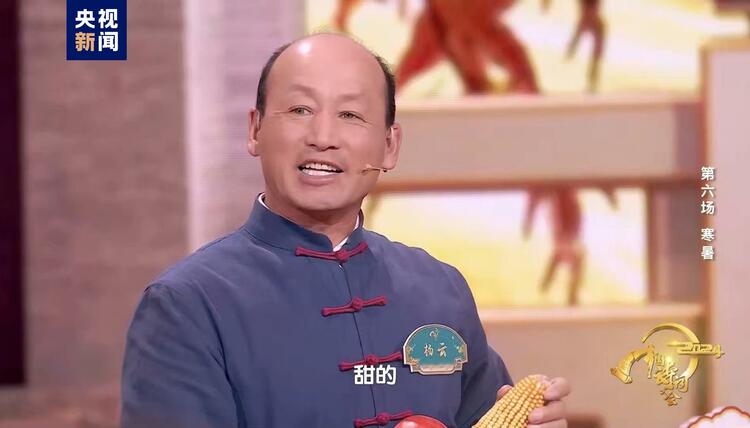 2024中國詩詞大會丨以寒暑之名，赴詩意之約