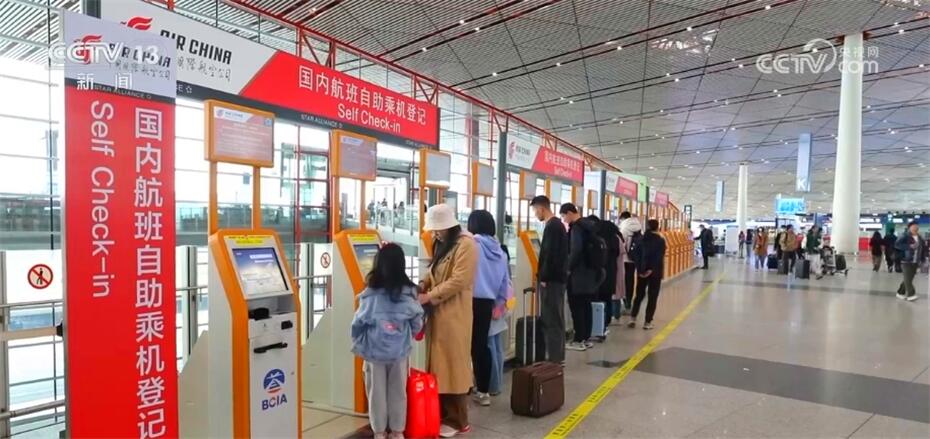 “五一”假期出行需求旺 “流動的中國”涌動蓬勃生機活力