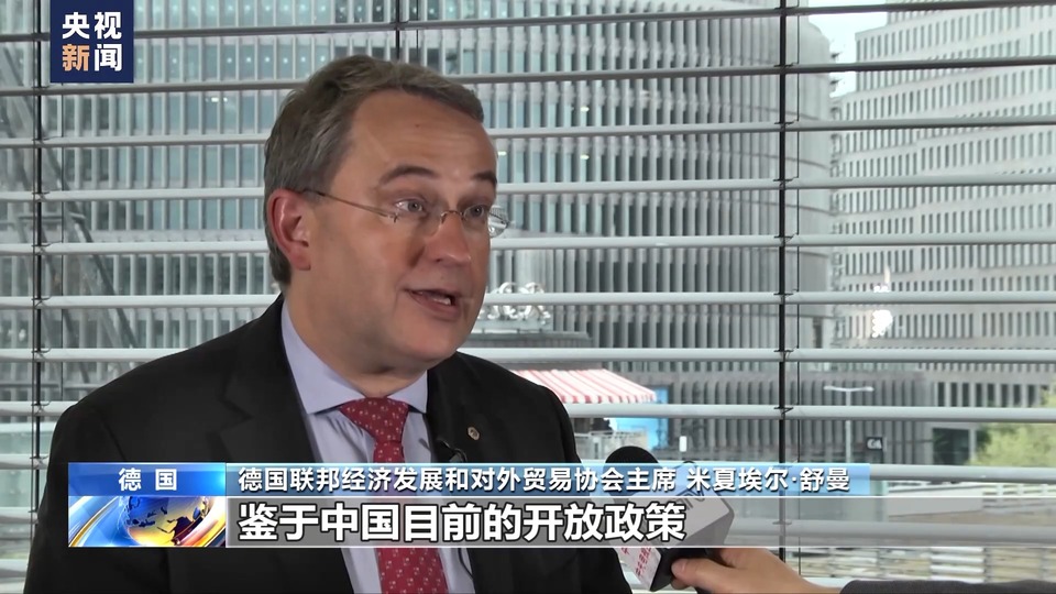 世界話消博丨多國人士：消博會展現消費活力 共享市場開放機遇