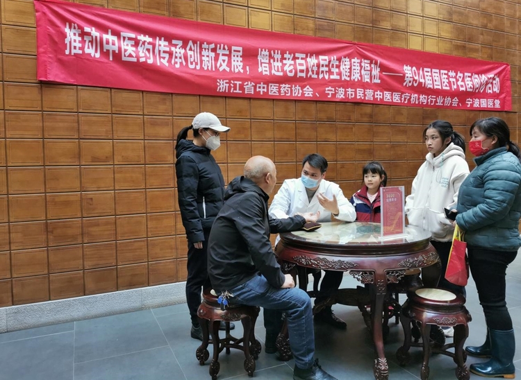 浙江故事｜何海勇：從熱愛到卓越的中醫之路_fororder_微信截圖_20240418102351