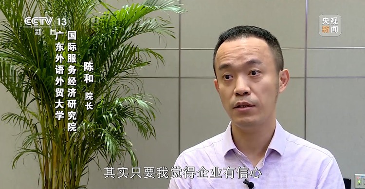 新聞週刊丨“開局良好”！中國經濟這樣邁好春天裏的第一步