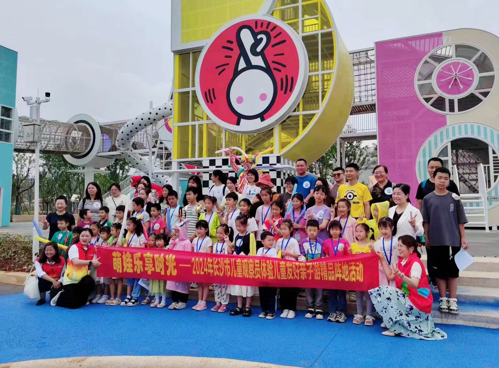 童享友好！208名兒童觀察員體驗評估長沙兒童友好親子遊精品陣地_fororder_微信圖片_20240520103953