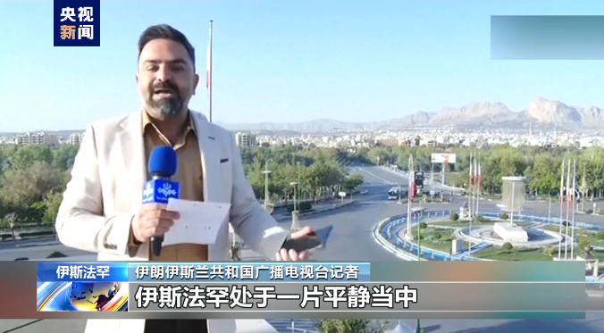 伊朗以色列矛盾螺旋式升級 美西方在其中扮演什麼角色？