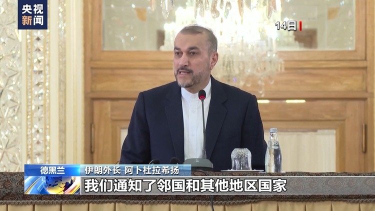 伊朗以色列矛盾螺旋式升級 美西方在其中扮演什麼角色？