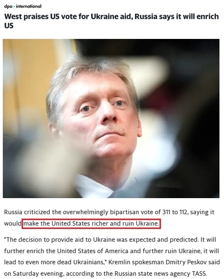 持續拱火衝突！美國會議員：“我們將成為這場悲劇的同謀”