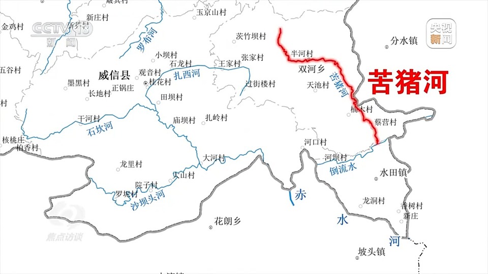焦點訪談丨生態退化→水清岸綠 三省交出赤水河治理新答卷