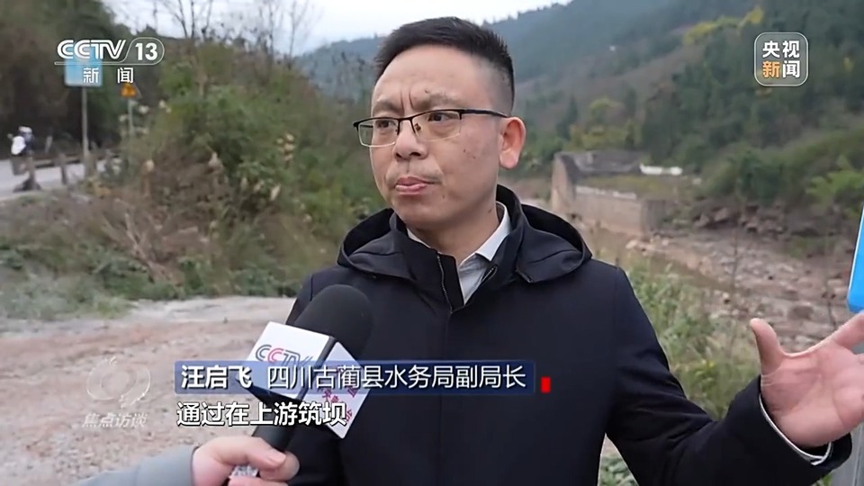 焦點訪談丨生態退化→水清岸綠 三省交出赤水河治理新答卷