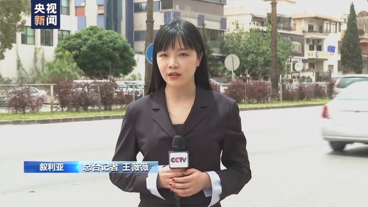 總臺直擊丨伊朗總統萊希在直升機事故中遇難 多國表示哀悼