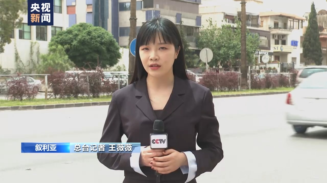 總臺直擊丨伊朗總統萊希在直升機事故中遇難 多國表示哀悼