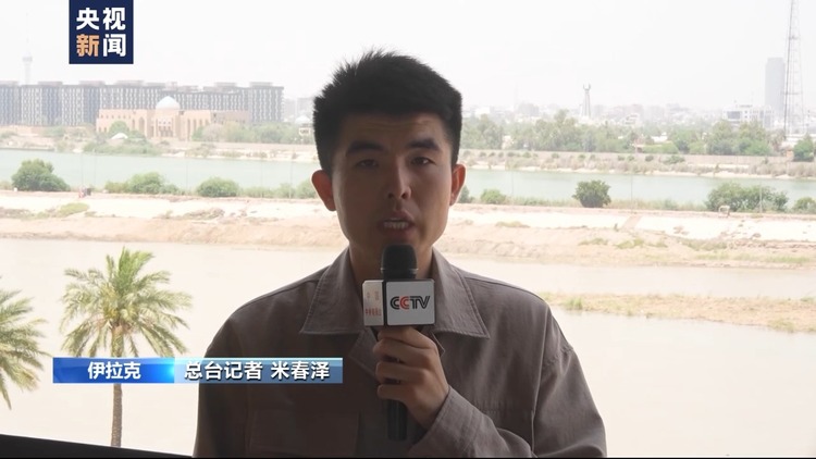 總臺直擊丨伊朗總統萊希在直升機事故中遇難 多國表示哀悼