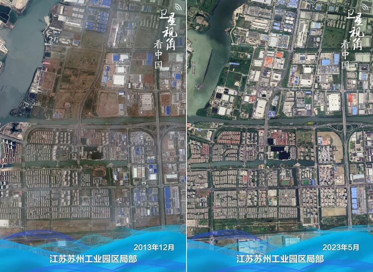 衛星視角看中國 | 跟隨總書記足跡看長三角之變