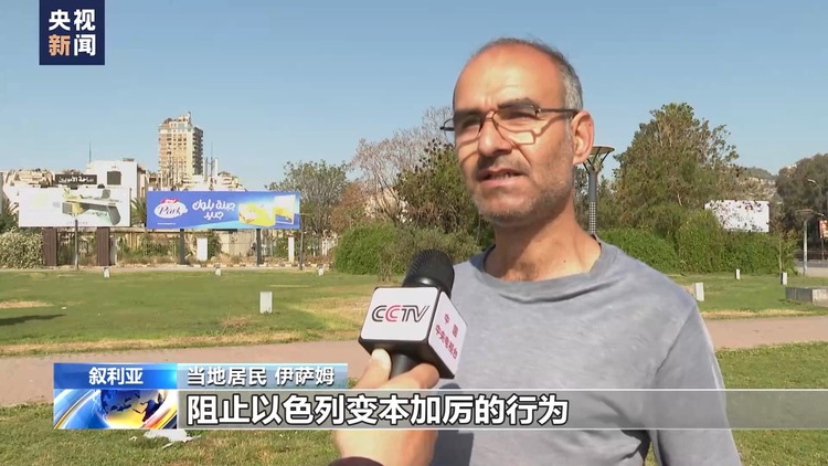 伊朗以色列矛盾螺旋式升級 美西方在其中扮演什麼角色？