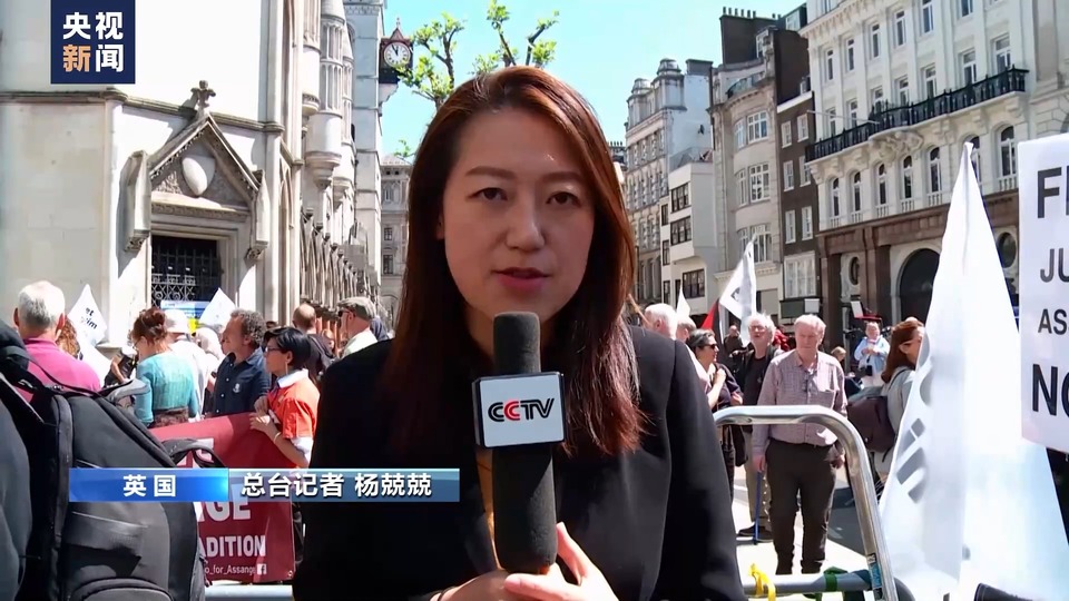總臺現場丨英國高等法院裁決阿桑奇可繼續在英上訴