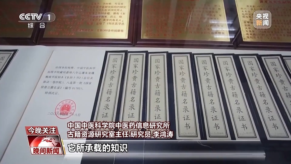 活力古鎮 古籍煥新……春天裏的文化中國“生機勃勃”