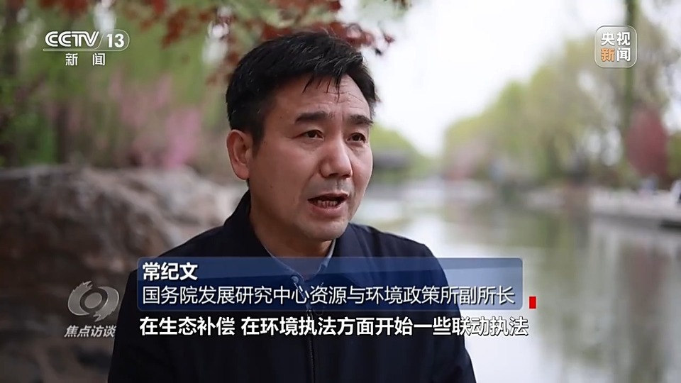 焦點訪談丨生態退化→水清岸綠 三省交出赤水河治理新答卷