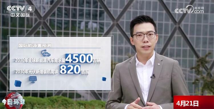 多方紛紛發聲反對所謂“中國産能過剩”論調 背後的原因是什麼？