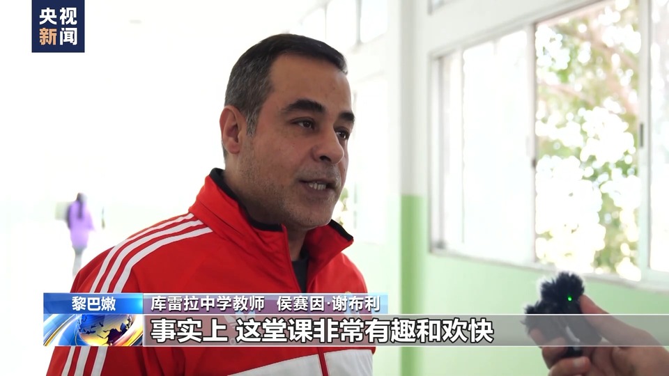 我赴黎維和部隊開辦漢語班 課堂座無虛席 學生熱情高漲