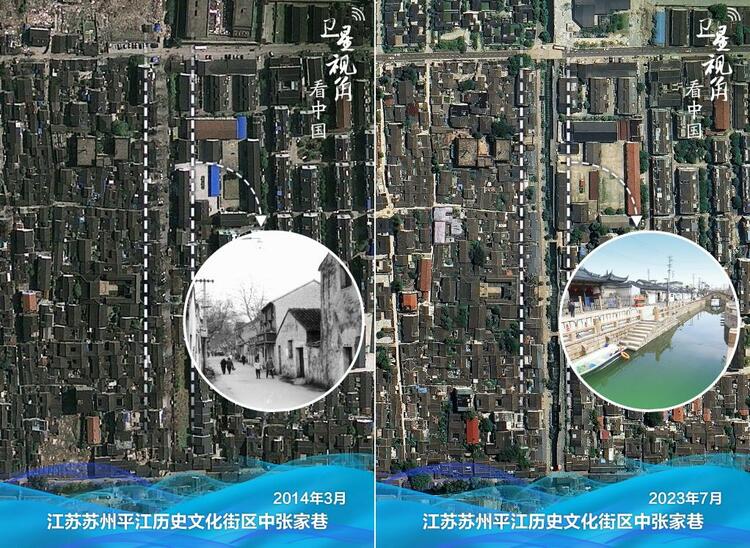 衛星視角看中國 | 跟隨總書記足跡看長三角之變