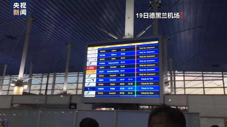 伊朗以色列矛盾螺旋式升級 美西方在其中扮演什麼角色？