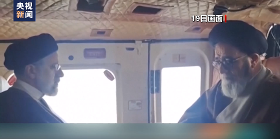 伊朗總統辦公室負責人回憶事發經過：曾與事故直升機上人員通話