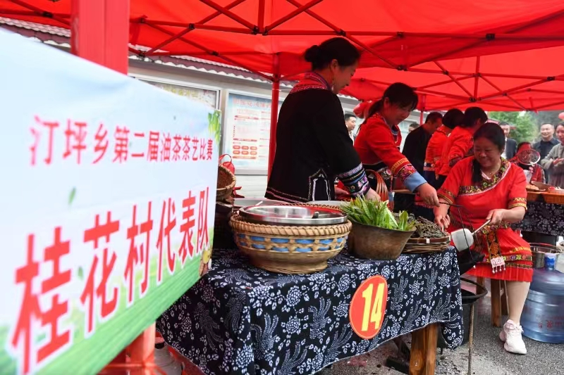 湖南省城步縣舉辦第二屆油茶文化活動暨首屆峒茶文化活動_fororder_圖片18