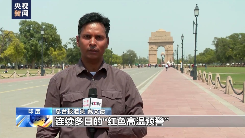 印度北部極端高溫來襲 新德里氣溫連日飆升至45℃