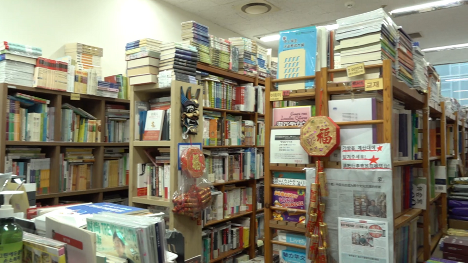 首爾有家書店這樣用心做“中國書”