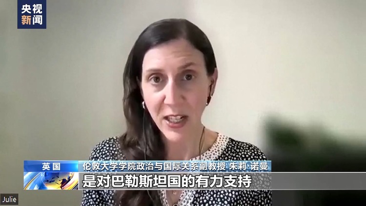 新聞觀察丨分析人士：更多有意向的歐洲國家或將承認巴勒斯坦國