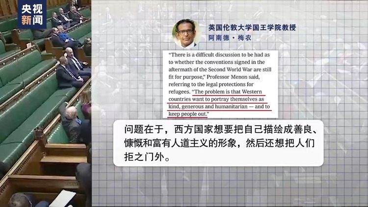 不顧多方反對 英國議會上議院通過“盧旺達計劃”