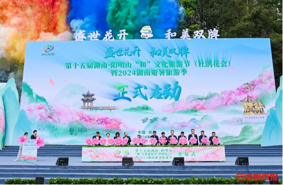 湖南發佈5條避暑遊精品線路