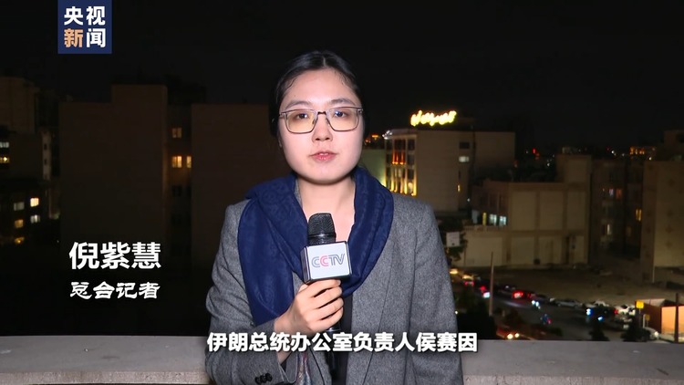 世界週刊丨“德黑蘭在哭泣”萊希罹難對中東局勢影響幾何？