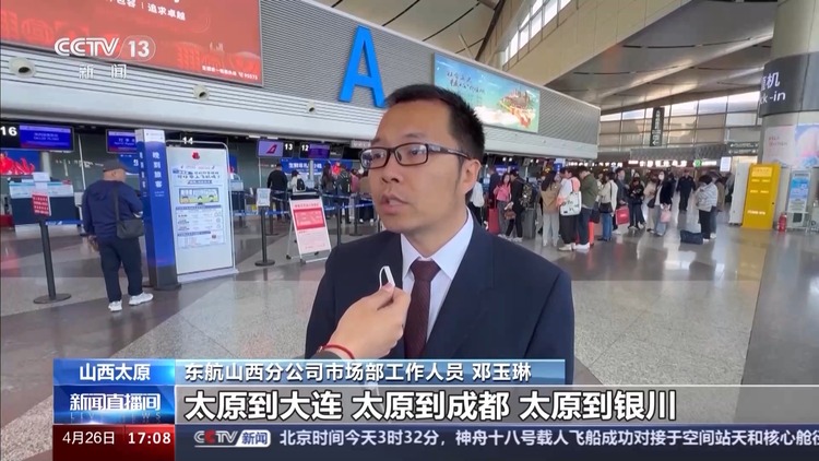 客流或將破紀錄！五一假期“北上南下”熱潮持續