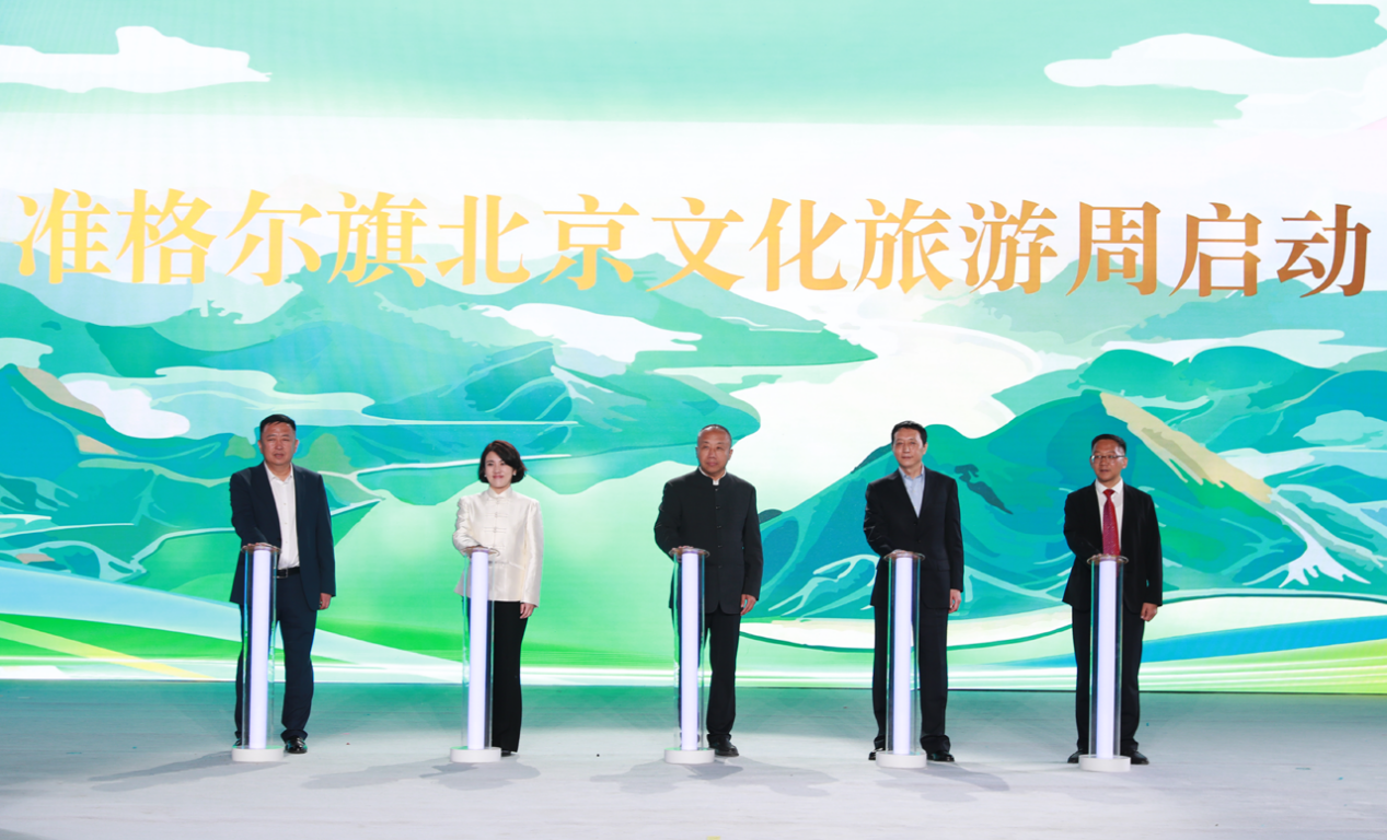 內蒙古準格爾旗北京文化旅遊周在中華世紀壇開幕_fororder_圖片3