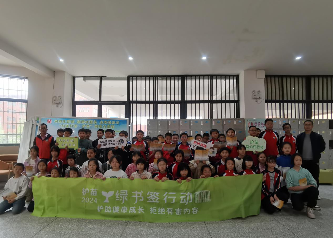 湖南武岡：“書香校園”樹新風 “護苗”行動助成長