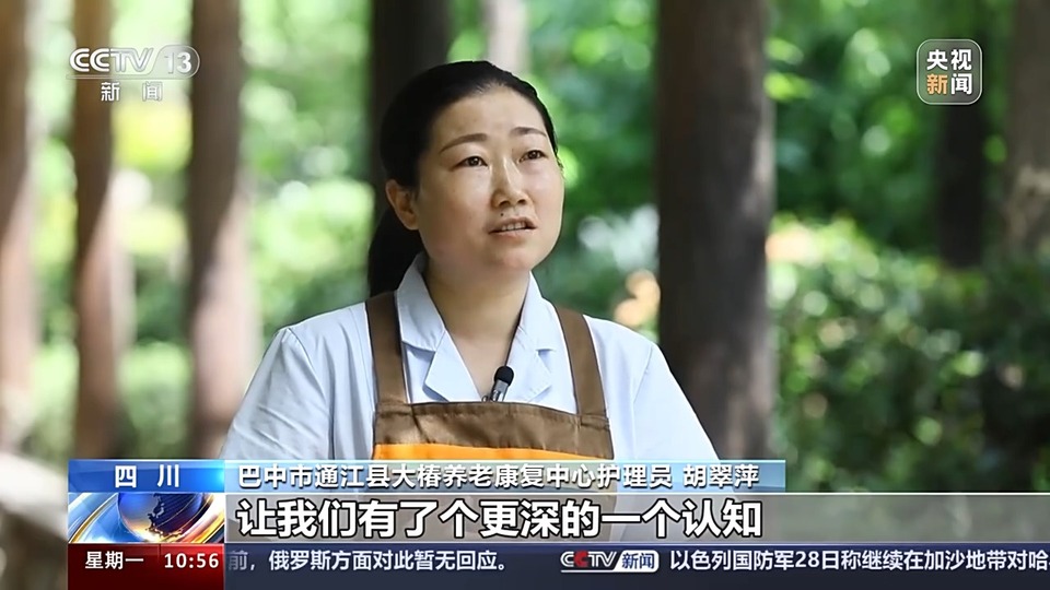 勞動者之歌丨做失智老人的“女兒”9年 她説自己愛上了這份工作