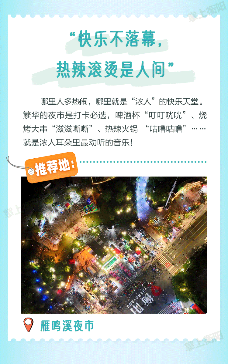 圖片默認標題_fororder_9