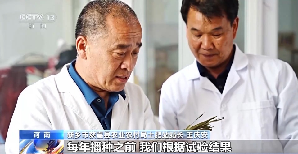 勞動者之歌丨在農田裏辦公 這個“土”專家，中！