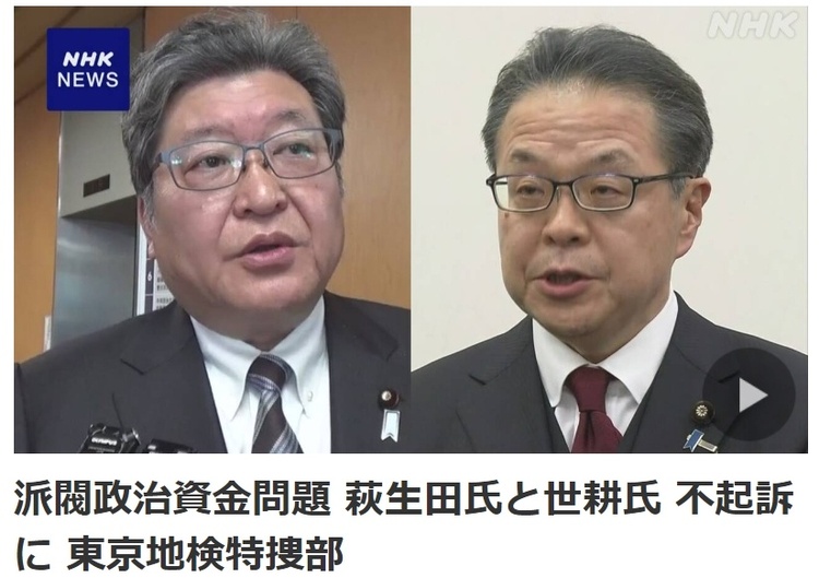 “日本政府根本沒有認真處理問題，留下很多疑團”