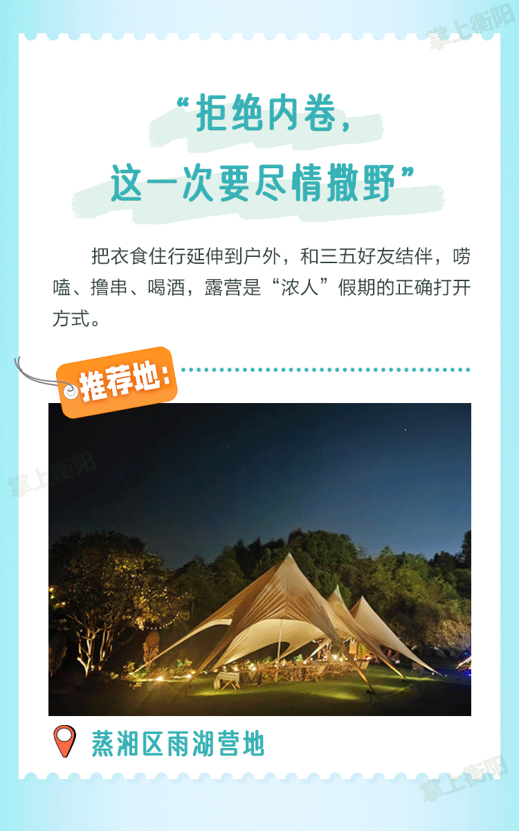 圖片默認標題_fororder_7