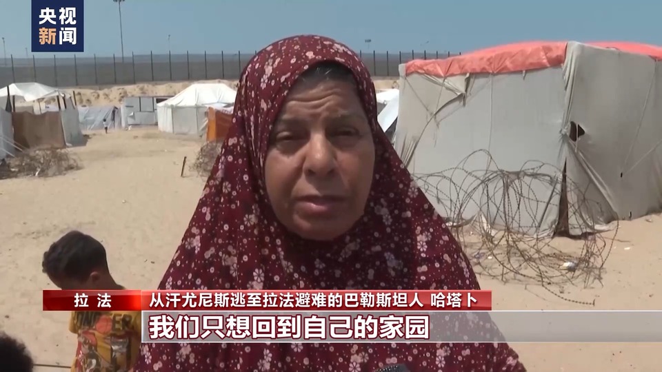加沙民眾希望重返家園 呼籲停火談判儘快達成