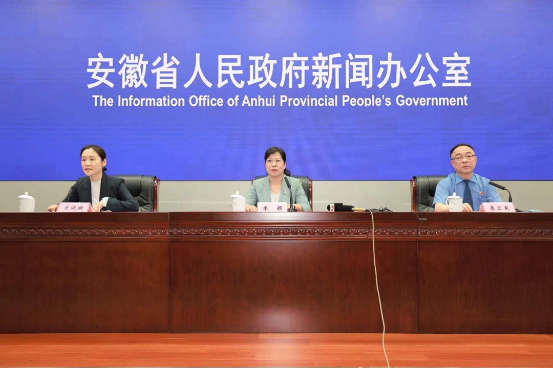 安徽省工會受理調解案件成功率達77.43% 位居全國前列_fororder_微信圖片_20240603092824